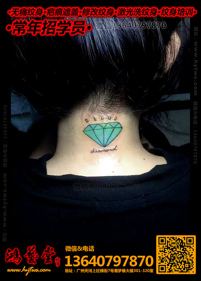 ��Ӵ���|��ʯ����|